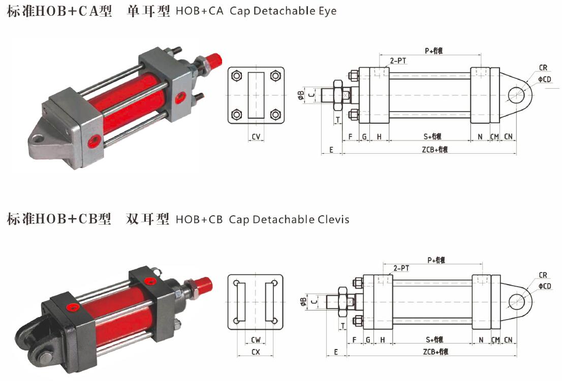 HOB middle pressure hydraulic cylinder with CA CB.jpg