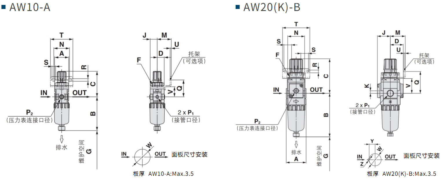 SMC AW10-A~60-B、AW20~60K-B pneumatic Filter pressure reducing regulator valve (1).jpg