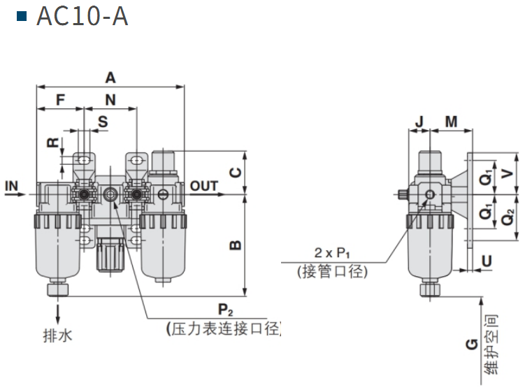 SMC AC10-A-A~AC60-B shinyee pneumatic RFL Air combination unit (4).jpg